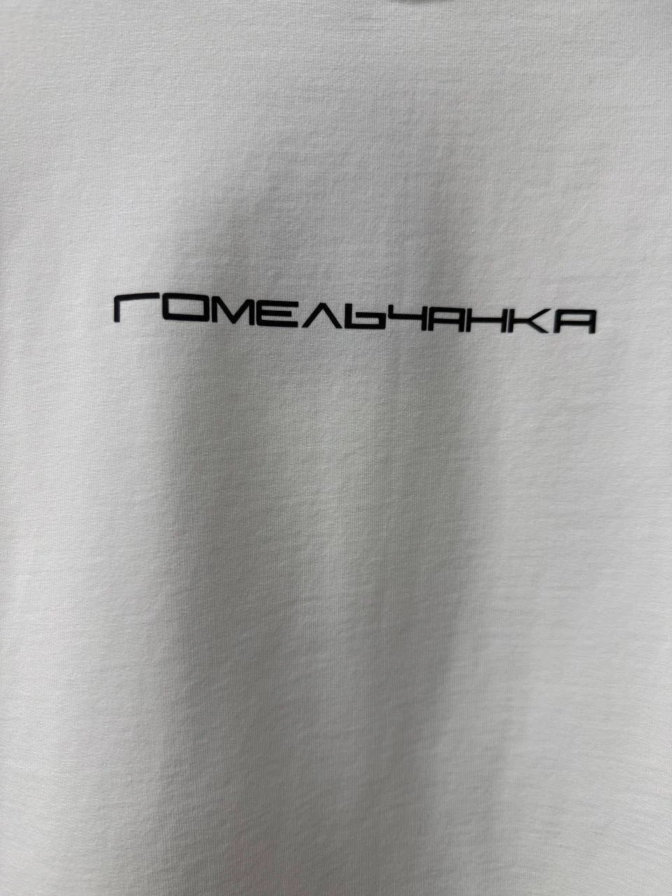 Лонгслив